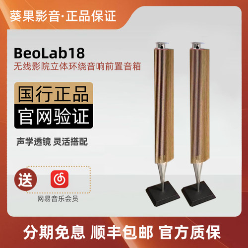 丹麦音响家庭影院对箱HIFI音响