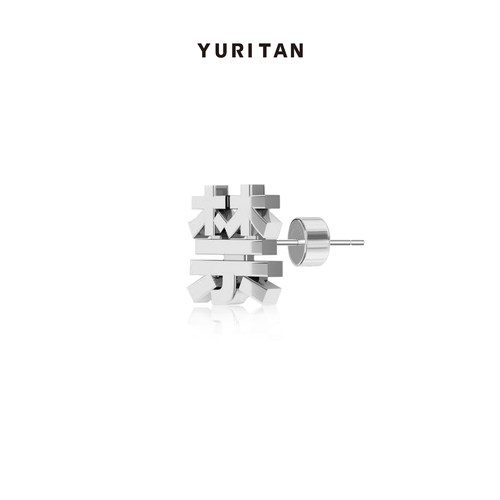 yuritancallme系列禁趣味耳饰