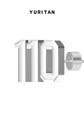 YURITANCALL&ME系列110数字耳钉耳饰/单只 时尚个性耳钉耳饰