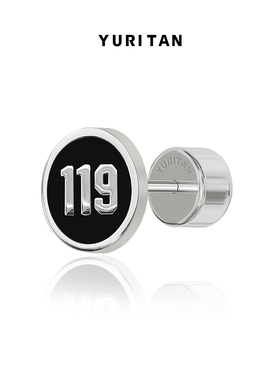 YURITANCALLME 系列119数字圆形耳钉耳饰/单只  时尚个性耳钉耳饰