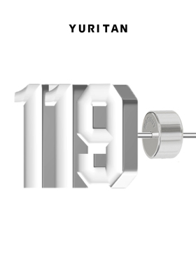 YURITANCALL&ME系列119数字耳钉耳饰/单只 时尚个性耳钉耳饰