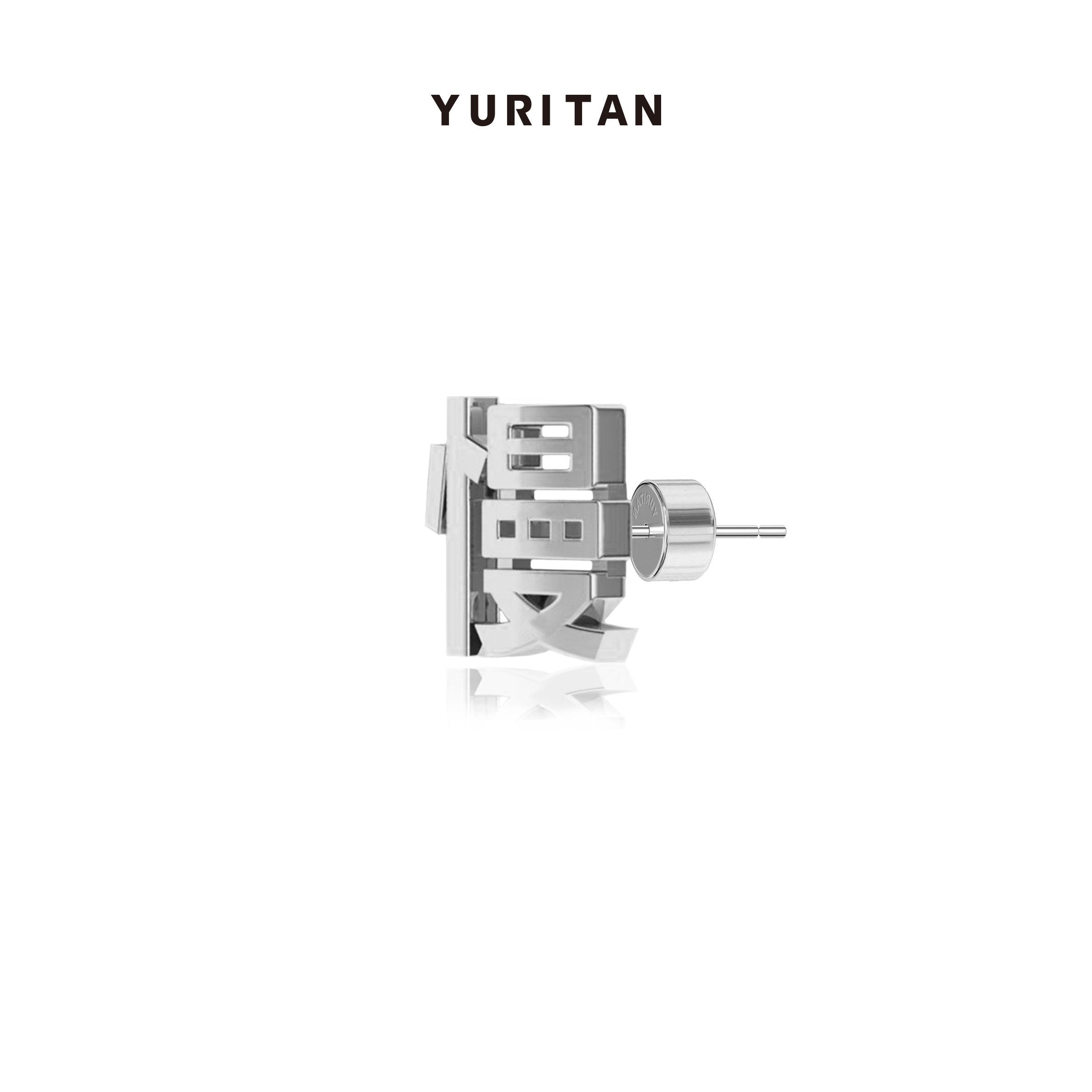 yuritancallme系列时尚个性耳饰