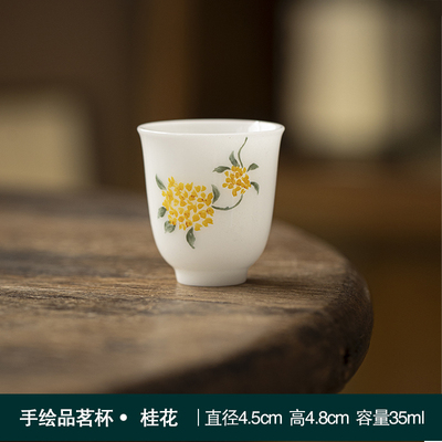 手绘十二花神聚财主人杯功夫茶具品茗杯个人专用女士高档小茶杯子