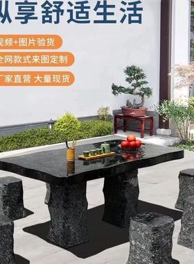 石桌石凳庭院一套新中式