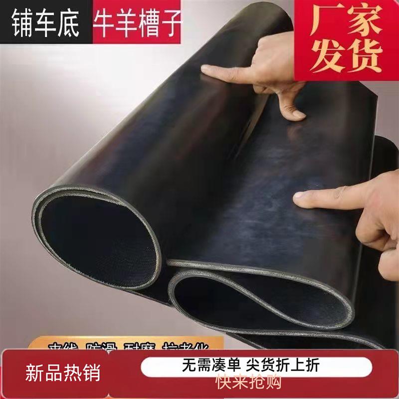 牛羊食槽牛羊料槽子带架子全新加厚输送带胶皮适合家用规模养殖场