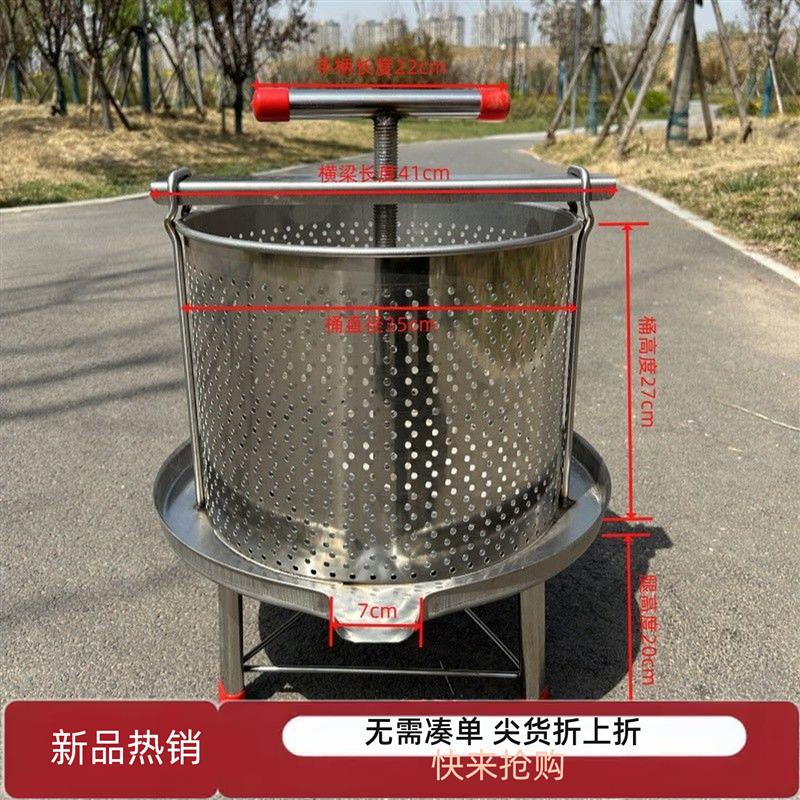压蜜机不锈钢加大压酒糟酒蜂蜜压豆渣油渣26升压榨机土蜂小型家用