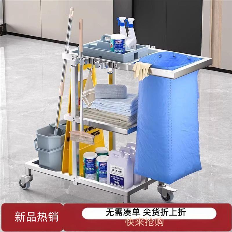 清洁布草车酒店保洁工具车垃圾推车医院专用多功能移动工作小推车