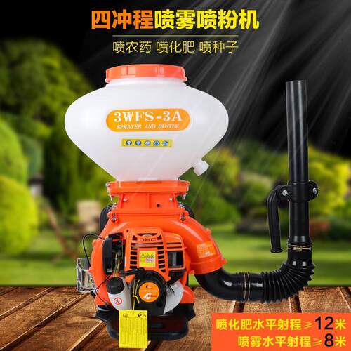 四冲程汽油机打药机喷雾喷粉机弥雾机喷雾器多功能农用汽油施肥机