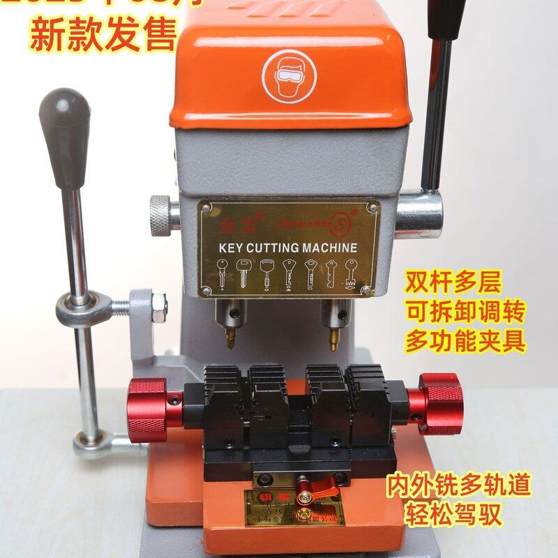 金发新款399D多功能配钥匙机器复制机立式配钥匙机双向可拆卸夹具