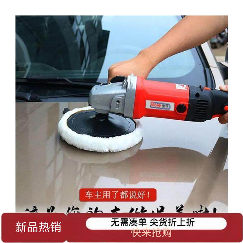 汽车抛光机打蜡机电动划痕修复工具迷你家用小型美容车用打磨神器