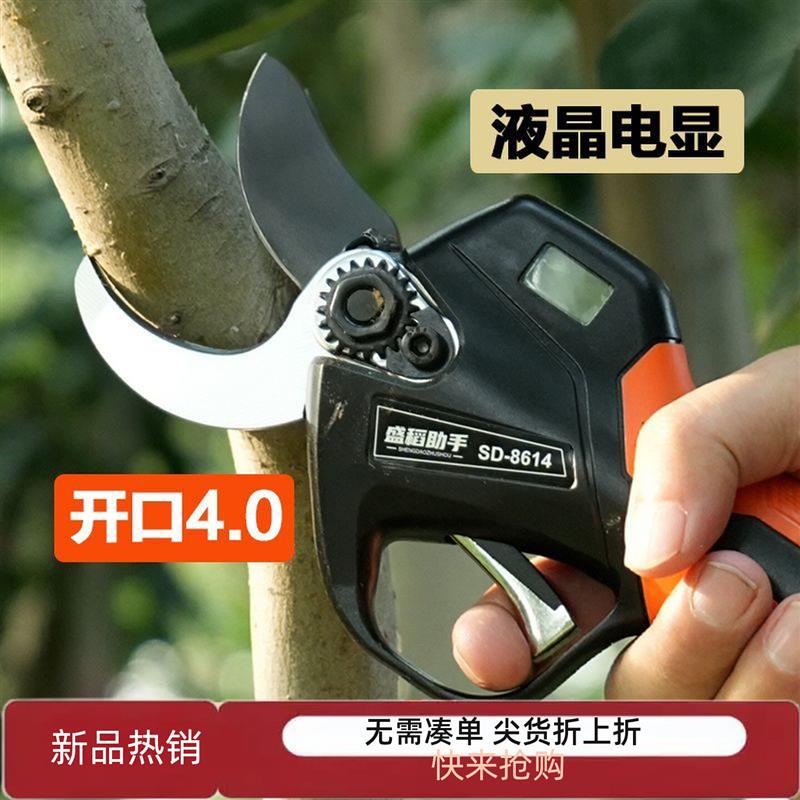 新款8614专业级电动修枝剪果树剪多功能修枝剪原装正品充电式剪刀