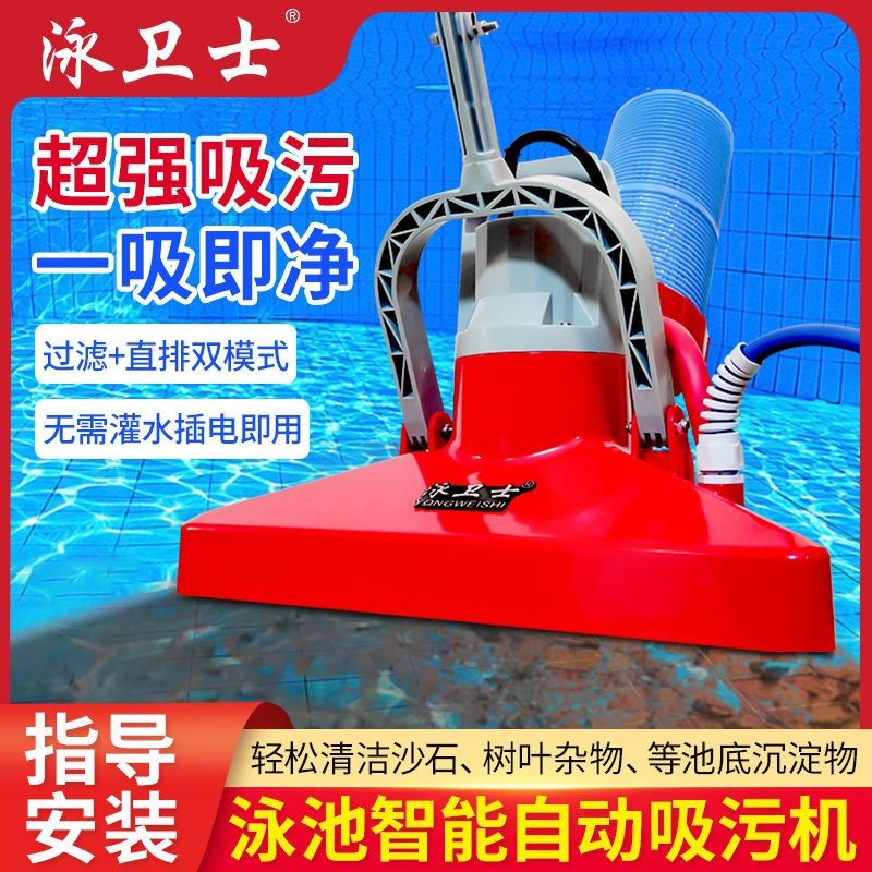 水龟游泳池吸污机无线全自动水下吸尘器浴池清淤泥吸粪器泥沙清洁