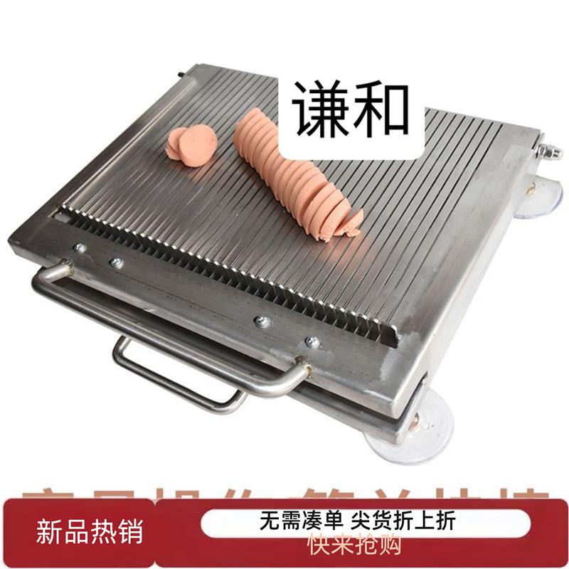谦和厂家全不锈钢火腿肠午餐肉切片机切面皮机手压切凉皮机神器