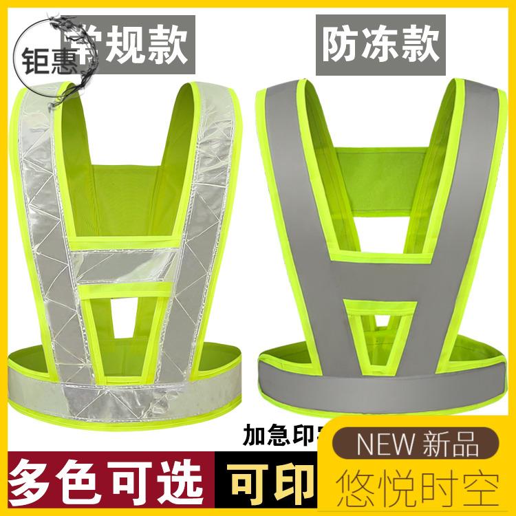 加厚马甲V型施工背心夜骑行施工安全服反光环卫交通路政施工防冻|ruв категории оборудование/инструменты, строительство защиты, защитная одежда, светоотражающие безопасности одежды - от Buy2taobao.com для оказания профессиональной услуги покупки агента Taobao