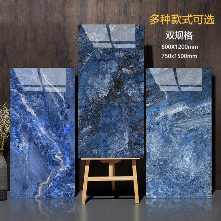 蓝色大理石瓷砖750x1500奢石地砖ktv酒吧会所地板砖背景墙广东砖