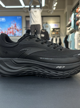 安踏丨PG7 跑鞋2024秋男女新款缓震轻质网透气运动鞋112435546
