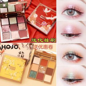 HOJO故宫仙鹤眼影盘亮片德国小众品牌ins超火儿童化妆贴脸饰品。