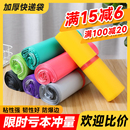 袋专用打包带 彩色快递袋打包袋全新料袋子物流袋批发防水袋包装