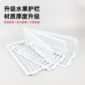 白色水果护栏挡板隔断货架分隔板超市生鲜果蔬围栏厚塑料蔬菜栅栏
