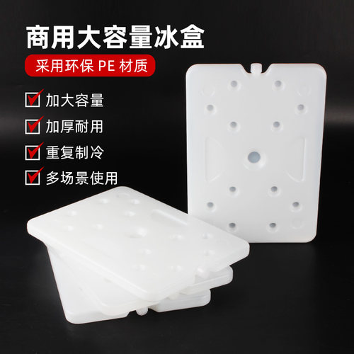 内装冰晶效果更佳注水重复使用