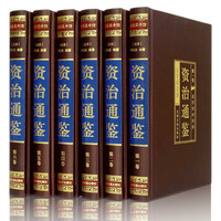 真書擺件新中式古典裝飾品