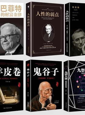 现代简约书柜理财真书摆件