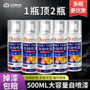 金属自喷漆防锈免除锈防腐手摇手喷黑色哑光黑油漆改色防水不掉色