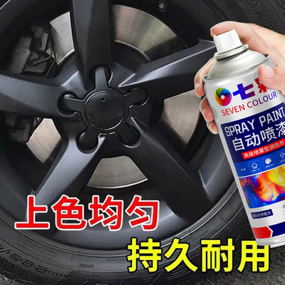 翻新黑色自喷漆手摇防锈防腐金属漆灰色黑色白色防锈大容量自喷漆