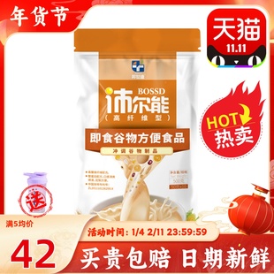 邦世迪沛尔能 沛可匀浆膳高纤维型咸味即食谷物肠内流质营养代餐