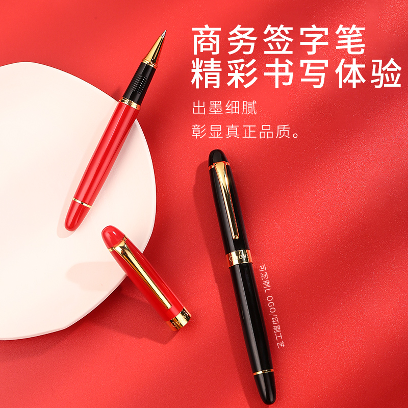 果亦红烤漆金属高档奢华签字笔