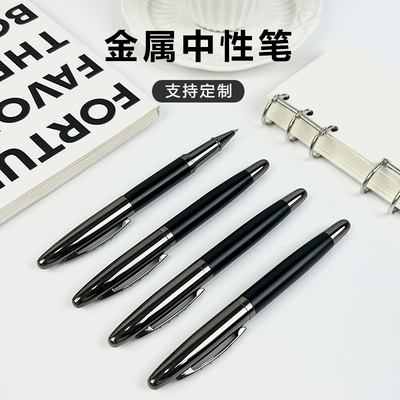 果亦黑灰高级感金属签字笔