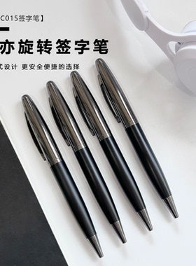 果亦G2金属宝珠笔黑色中性笔圆珠笔2025热销0.5mm男士重手感商务高档办公学生文具签名签单定制logo刻字礼品