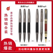 送礼套装 果亦 开学季 送同事朋友礼物办公学习记录刷题考试书写顺滑定制签字笔高级质感logo刻字节日礼物