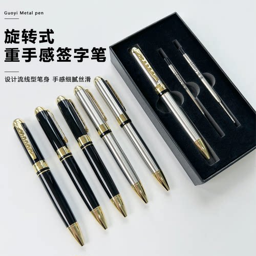 果亦重手感金属黑色签字笔商务