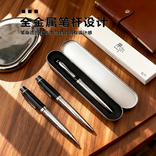 果亦圆珠笔商务金属签字笔中性笔黑色水性笔高档办公女士男士送礼礼盒学习刷题签名签单定制企业logo刻字