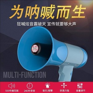 叭喇音响小喇叭卖货地摊摆摊叫卖器户外车载宣传扩音扬声器收破烂