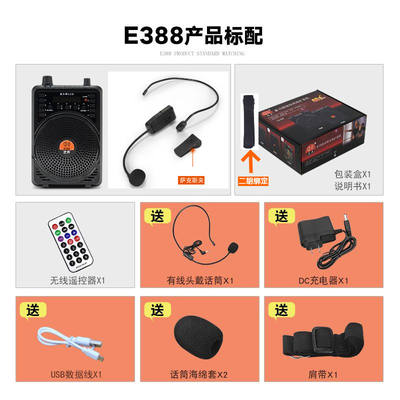 汉江 2.4G萨克斯专用无线麦克风乐器话筒唢呐笛子舞台户外音响演