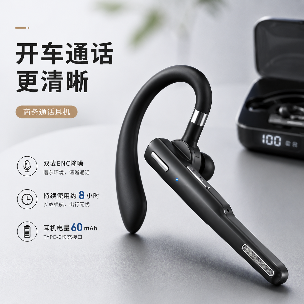 无线蓝牙耳机2025新款单耳式挂耳高清降噪商务开车司机适用于手机