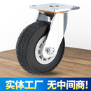 万向轮轮子6寸重型橡胶轮小推车平板车拖车拉车静音滑轮8脚轮大全