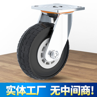 万向轮轮子6寸重型橡胶轮小推车平板车拖车拉车静音滑轮8脚轮大全