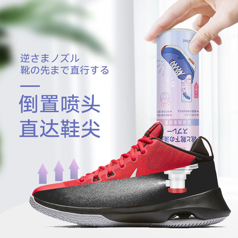 鞋袜除臭剂喷雾运动鞋除臭脚臭脚汗克星鞋子除臭喷雾剂320ml