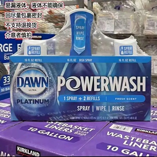 加拿大进口DAWN洁4喷雾洗洁精73ml洗碗液厨房清超强去油