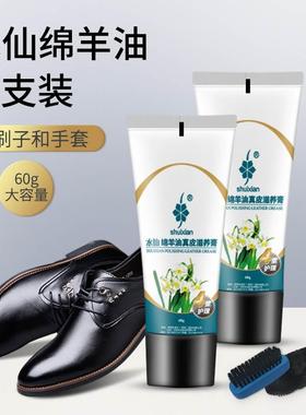 鞋油黑色皮HXSD/呼油膏无色保养清洁油通用真皮护理鞋剂皮革鞋皮