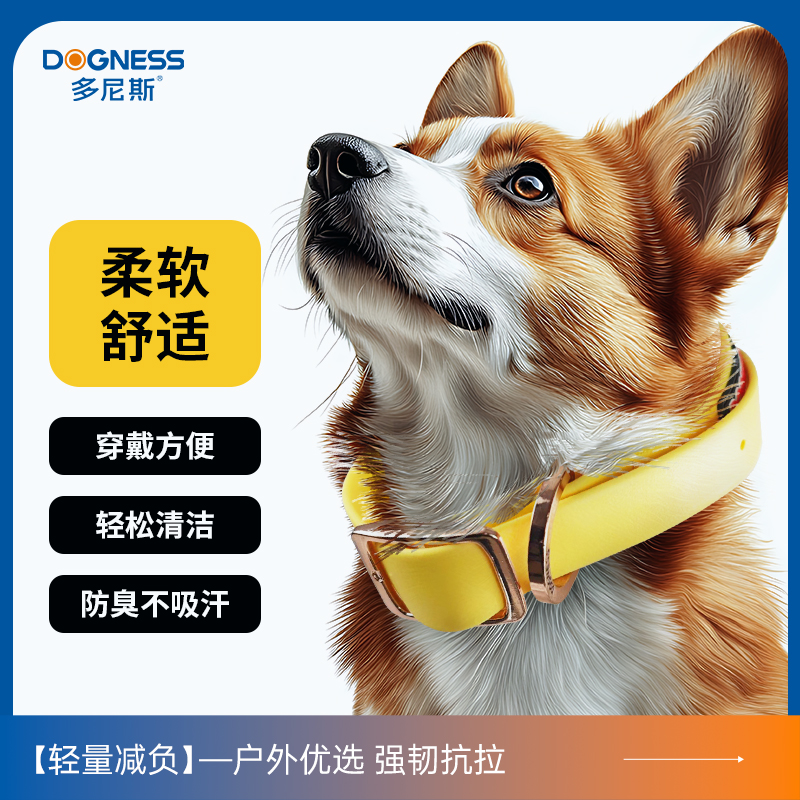 多尼斯+舒适透气+防臭不吸汗