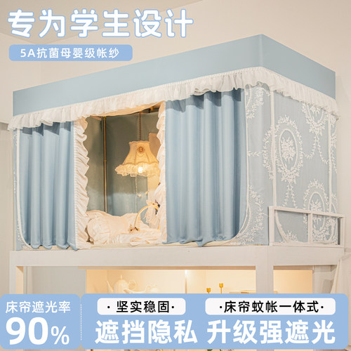 2025新款全包一体式蚊帐