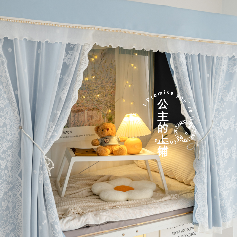 100全遮光宿舍u型床帘