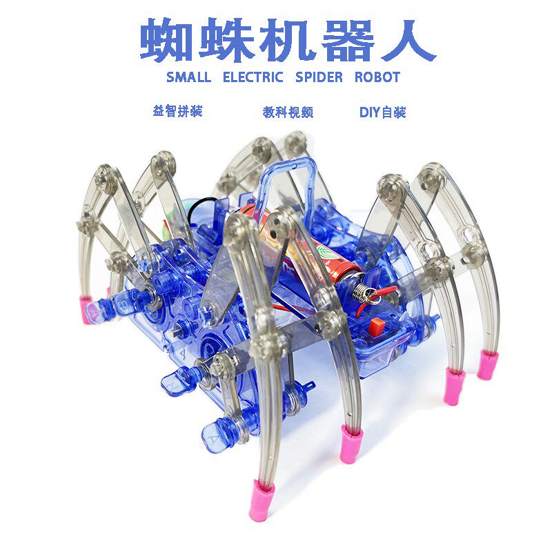 自拼蜘蛛机器人拼装diy套件 科技制作小发明科学实验学生手工材料