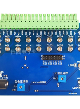 Labview数据采集转接板套件 编程电子技能竞赛NI-MyDAQ转接板