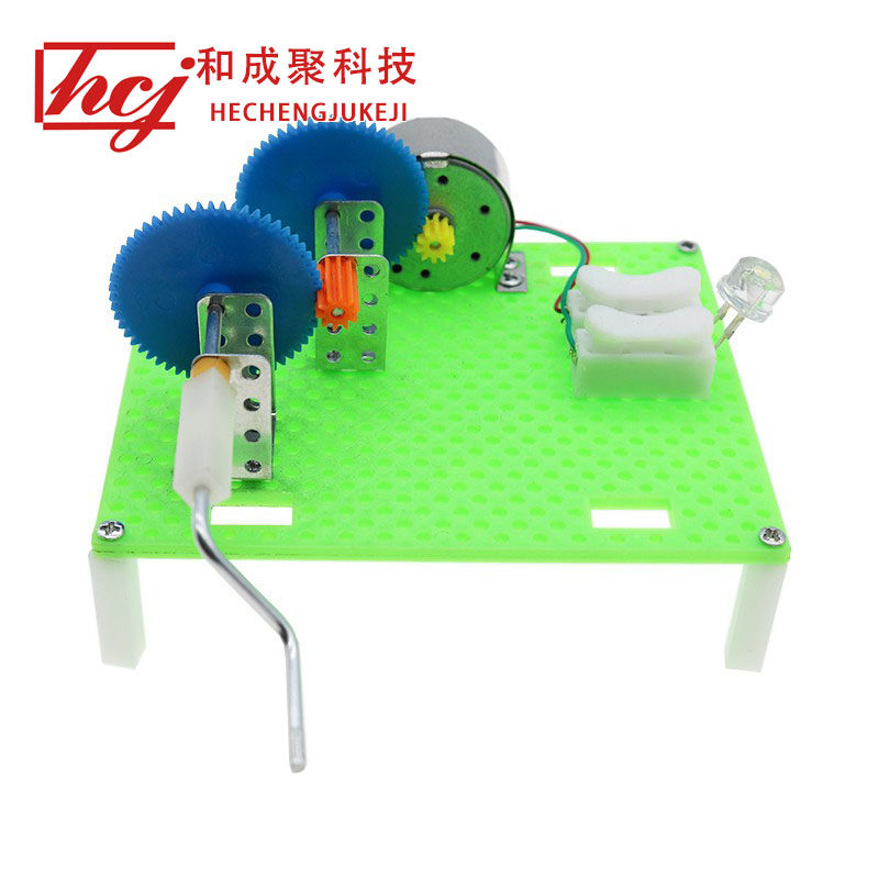 二级加速手摇式发电机 物理科学实验 发电机模型材料 diy拼装套件
