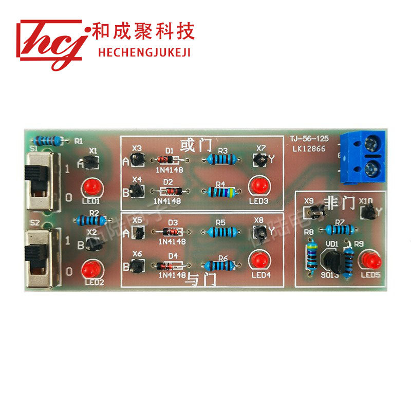 分立元件门电路套件 与门 或门 非门 数字电路教学实验 实训散件